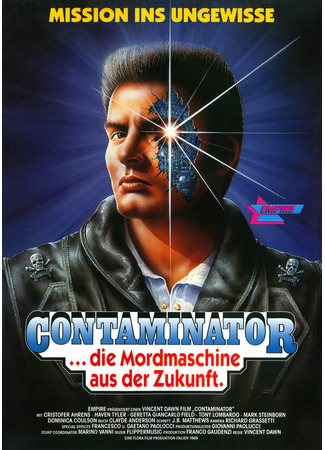 кино Терминатор II (Terminator II) 29.02.24