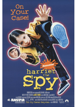 кино Шпионка Хэрриэт (Harriet the Spy) 29.02.24