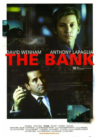 кино Банк (The Bank) 29.02.24