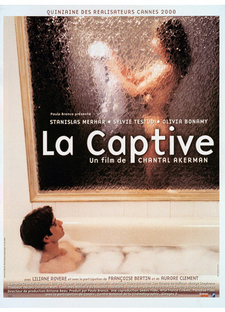 кино Пленница (La captive) 29.02.24