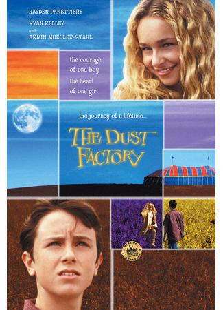 кино Фабрика пыли (The Dust Factory) 29.02.24