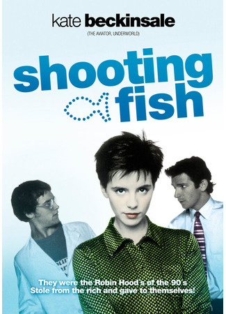 кино Надувательство (Shooting Fish) 29.02.24
