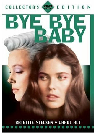 кино Прощай, малышка (Bye Bye Baby) 29.02.24