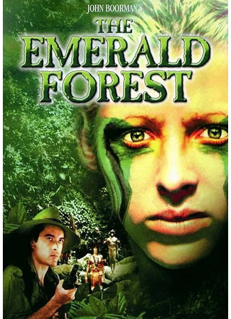 кино Изумрудный лес (The Emerald Forest) 29.02.24
