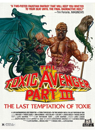 кино Токсичный мститель 3: Последнее искушение Токси (The Toxic Avenger Part III: The Last Temptation of Toxie) 29.02.24
