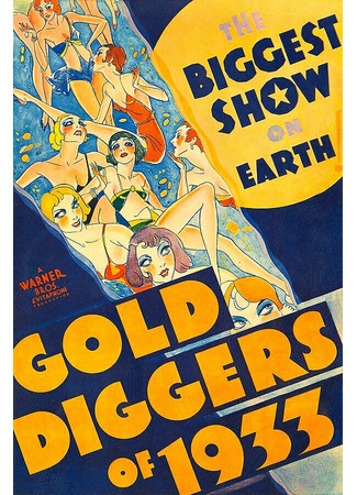 кино Золотоискатели 1933 года (Gold Diggers of 1933) 29.02.24