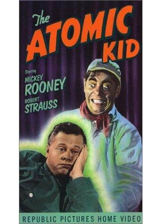 кино Атомный ребенок (The Atomic Kid) 29.02.24