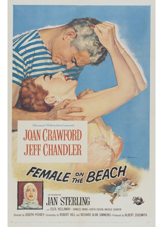 кино Женщина на пляже (Female on the Beach) 29.02.24