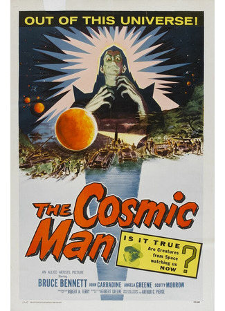 кино Космический человек (The Cosmic Man) 29.02.24