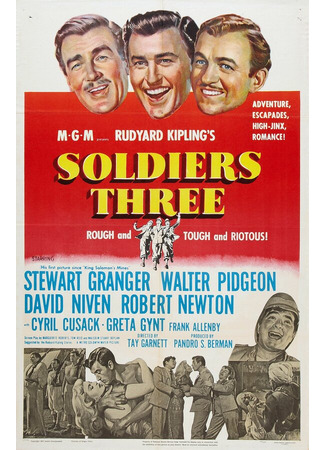 кино Три солдата (Soldiers Three) 29.02.24
