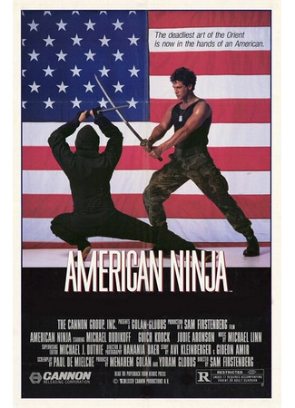 кино Американский ниндзя (American Ninja) 29.02.24