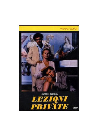кино Приватные уроки (Lezioni private) 29.02.24