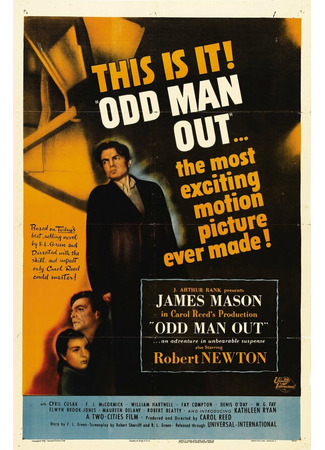 кино Выбывший из игры (Odd Man Out) 29.02.24