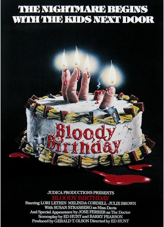 кино Кровавый день рождения (Bloody Birthday) 29.02.24
