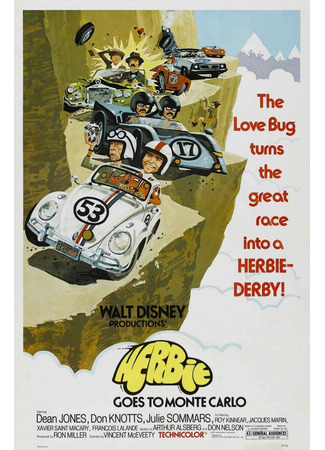 кино Ограбление в Монте-Карло (Herbie Goes to Monte Carlo) 29.02.24