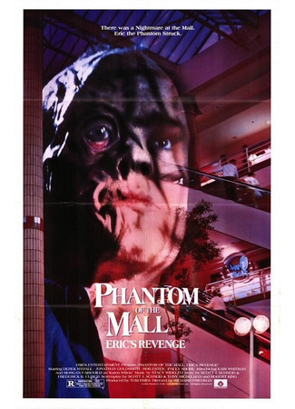 кино Призрак супермаркета: Месть Эрика (Phantom of the Mall: Eric&#39;s Revenge) 29.02.24