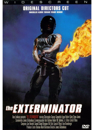 кино Мститель (The Exterminator) 29.02.24