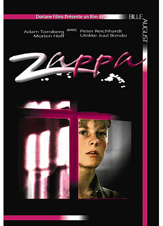 кино Заппа (Zappa) 29.02.24