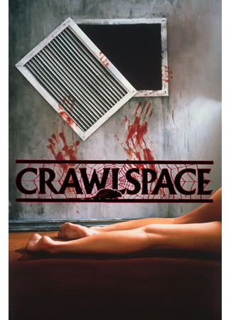 кино Затаившийся (Crawlspace) 29.02.24