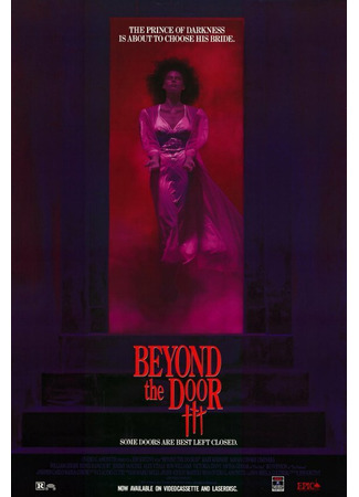 кино За дверью 3 (Beyond the Door III) 29.02.24