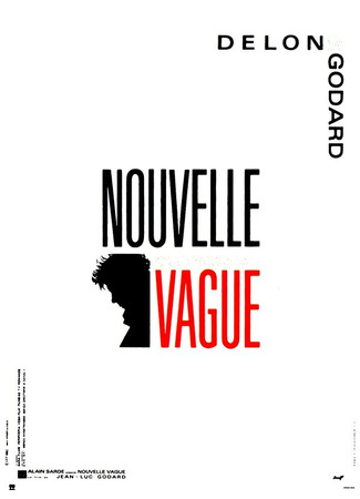 кино Новая волна (New Wave: Nouvelle vague) 29.02.24