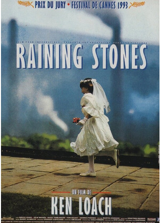 кино Град камней (Raining Stones) 29.02.24