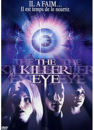 кино Глаз-убийца (The Killer Eye) 29.02.24