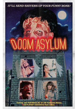 кино Резня в психушке (Doom Asylum) 29.02.24