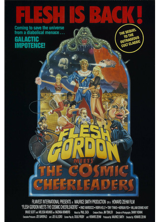 кино Флеш Гордон 2 (Flesh Gordon Meets the Cosmic Cheerleaders) 29.02.24