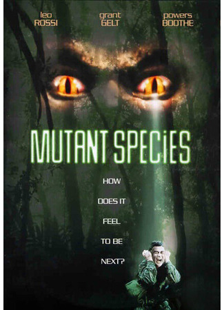 кино Бионозавр (Mutant Species) 29.02.24