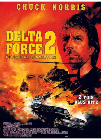 кино Отряд «Дельта» 2 (Delta Force 2: The Colombian Connection) 29.02.24