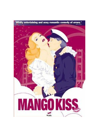 кино Поцелуй манго (Mango Kiss) 29.02.24