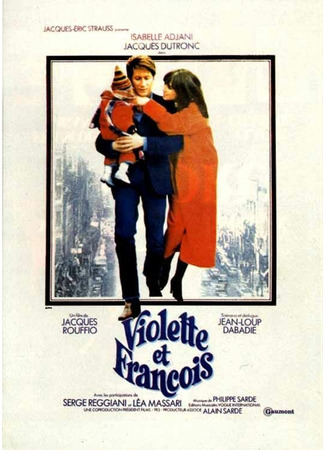 кино Виолетта и Франсуа (Violette &amp; François) 29.02.24