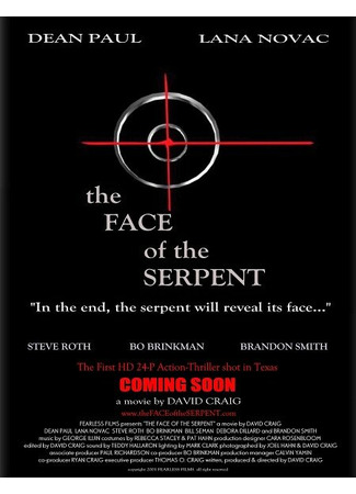 кино Кодекс чести (The Face of the Serpent) 29.02.24