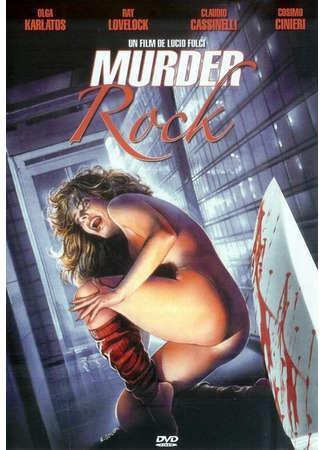 кино Рок-убийца (Murderock - Uccide a passo di danza) 29.02.24