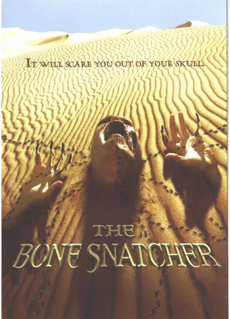 кино Похититель костей (The Bone Snatcher) 29.02.24
