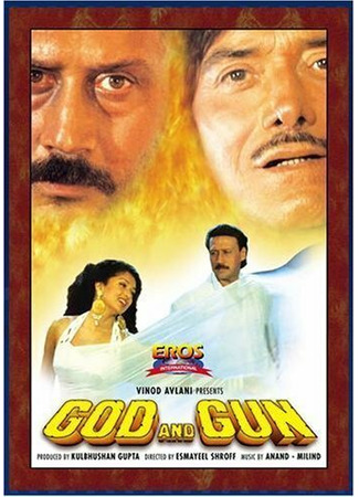 кино God and Gun 29.02.24