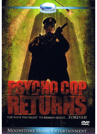 кино Полицейский-психопат 2 (Psycho Cop Returns) 01.03.24