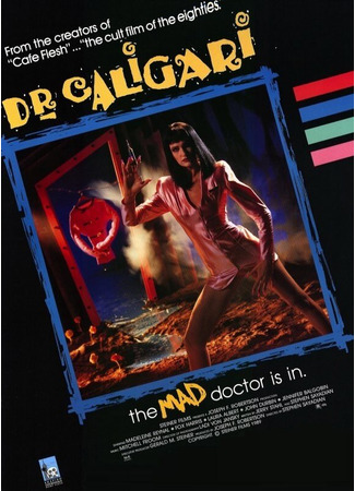 кино Доктор Калигари (Dr. Caligari) 01.03.24