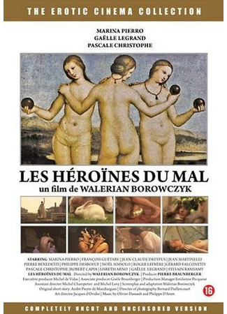 кино Героини зла (Les héroïnes du mal) 01.03.24