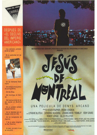 кино Иисус из Монреаля (Jésus de Montréal) 01.03.24