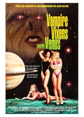 кино Ведьмы-вампирши с Венеры (Vampire Vixens from Venus) 01.03.24