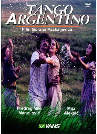 кино Аргентинское танго (Tango argentino) 01.03.24