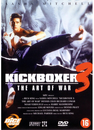 кино Кикбоксер 3: Искусство войны (Kickboxer 3: The Art of War) 01.03.24