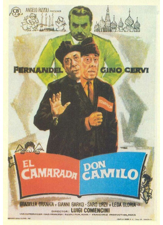 кино Товарищ Дон Камилло (Il compagno Don Camillo) 01.03.24