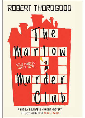 кино Клуб убийств Марлоу (The Marlow Murder Club) 04.03.24
