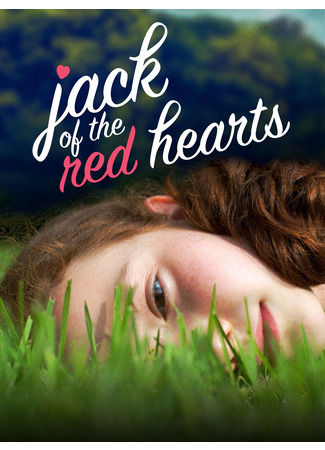 кино Джек из Красных сердец (Jack of the Red Hearts) 05.03.24