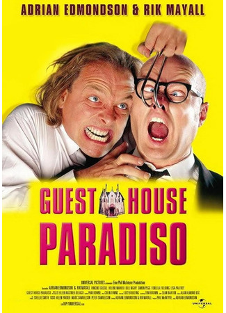 кино Отель «Парадизо» (Guest House Paradiso) 06.03.24