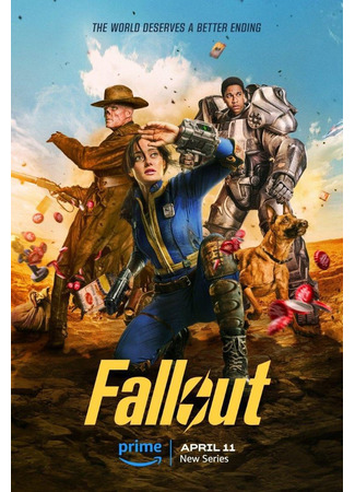 кино Фоллаут (Fallout) 07.03.24