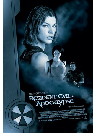 кино Обитель зла 2: Апокалипсис (Resident Evil: Apocalypse) 08.03.24